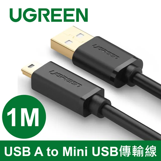 綠聯 1M USB to RS-232訊號轉換器 歷史價格詳細信息