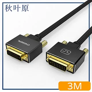 DVI 高級安規 原廠線 dvi傳輸線 / DVI訊號線 / 24+1pin 歷史價格詳細信息