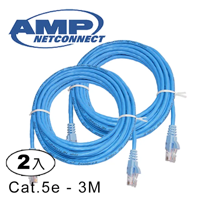 AMP超五類(Cat.5e)305米無遮蔽雙絞線(藍) 歷史價格詳細信息