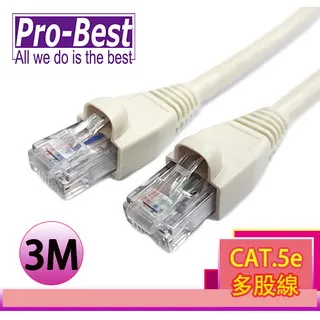 PRO-BEST UTP多股網路線CAT.6 1米 灰色 含接頭 歷史價格詳細信息