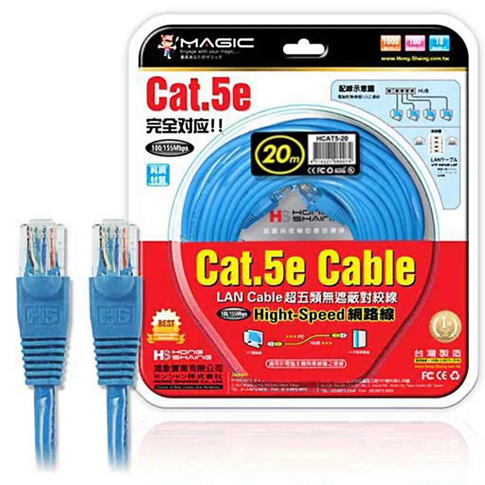 Cat.5e Hight-Speed 網路線 - 30M 歷史價格詳細信息