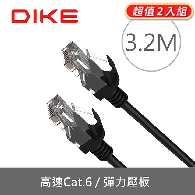 DIKE 6獨立開關 5插座 3孔 工業級鋁合金外殼安全電源延長線 6尺 1.8M 歷史價格詳細信息