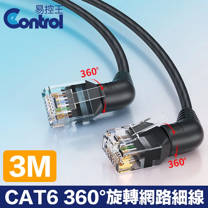 【易控王】3m HDMI鋁合金傳輸線 4K@60Hz HDR 鍍金插頭(30-323-03) 歷史價格詳細信息