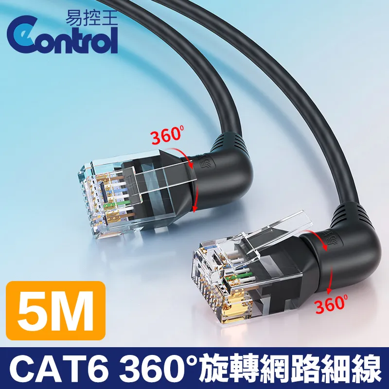 【易控王】5M USB3.0公對母延長線 OD6mm 鍍金端子 2入組(30-729-06X2) 歷史價格詳細信息