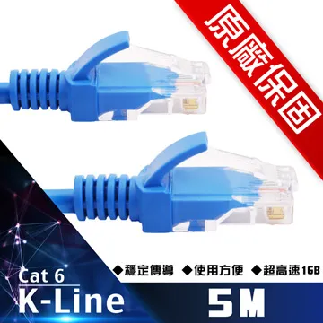 原廠保固 K-Line Cat6超高速傳輸網路線(2米) 歷史價格詳細信息