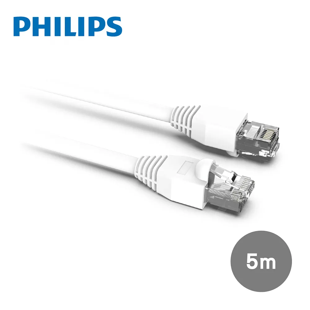 PHILIPS 飛利浦5.0M 3.5mm音源延長線-兩入組 SWA2531W/10-2 歷史價格詳細信息