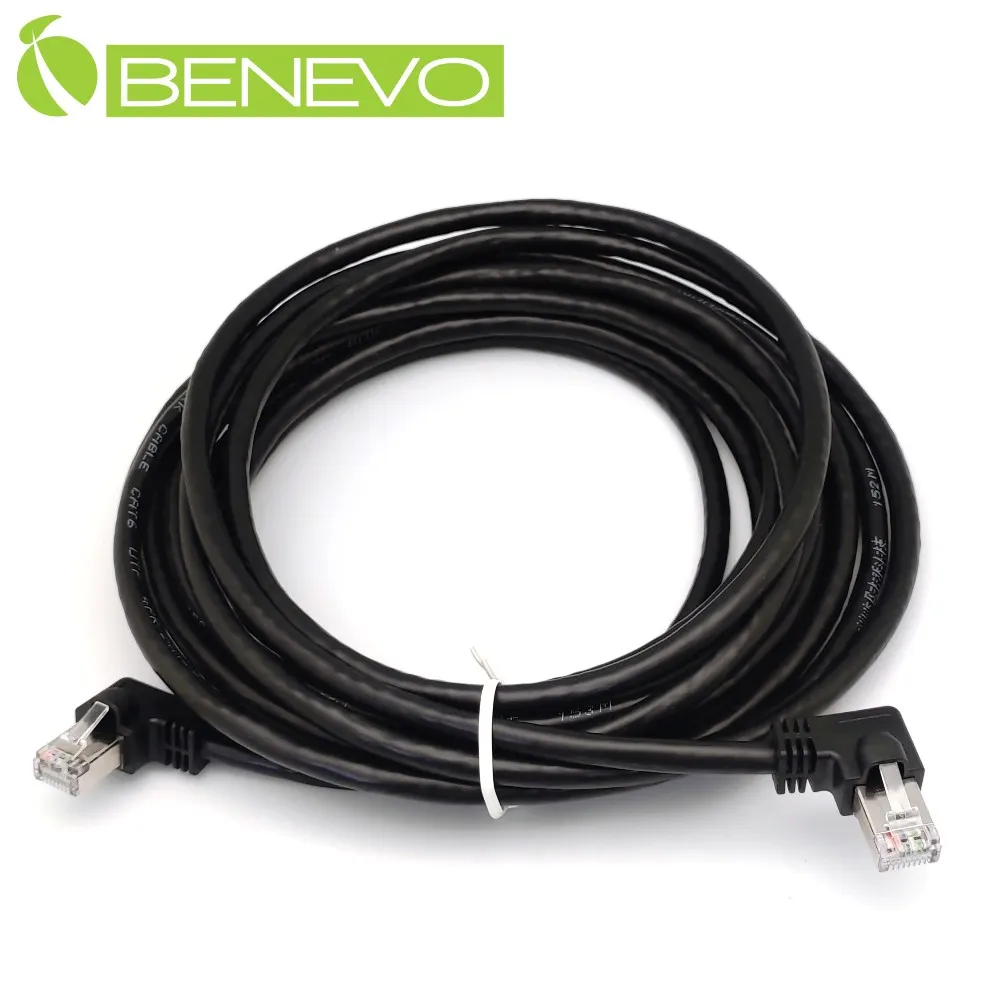 BENEVO左右彎型 50cm Cat5e高速網線(純銅) 歷史價格詳細信息