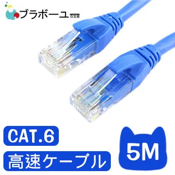 ブラボーユー Cat6超高速傳輸網路線(30米) 歷史價格詳細信息