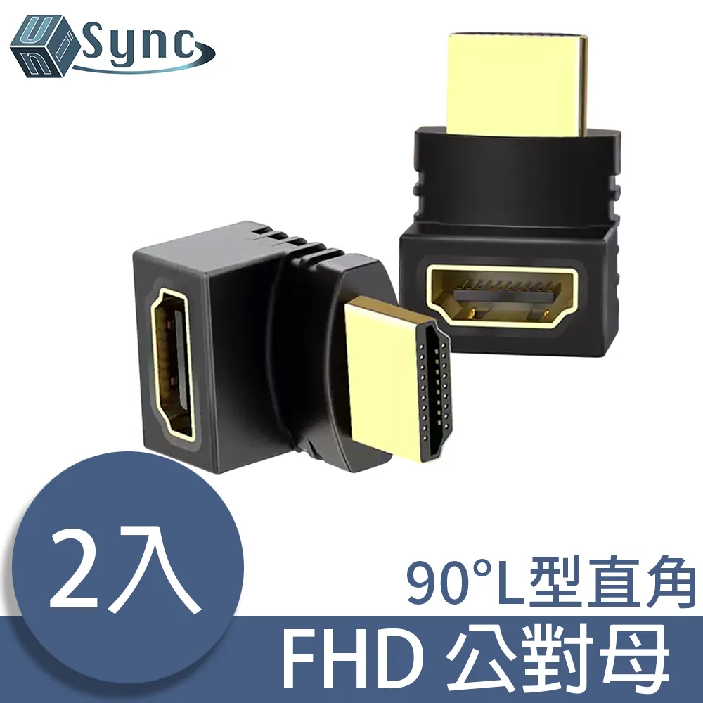 UniSync 高畫質FHD轉VGA母/3.5mm音源孔鍍金轉接器 黑/2入 歷史價格詳細信息