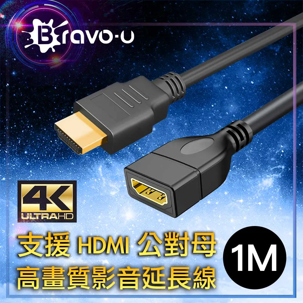 Bravo-u 1M USB 2.0 G.手機充電傳輸延長線 歷史價格詳細信息