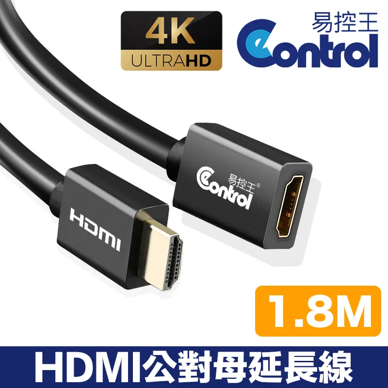 【易控王】2米 HDMI2.1極細線 8K@60Hz 鍍金接頭 編織線 (30-377-02) 歷史價格詳細信息