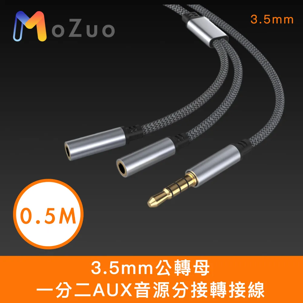 【魔宙】3.5mm轉雙卡農 母對公 XLR鍍金接頭音源分接線 30cm 歷史價格詳細信息