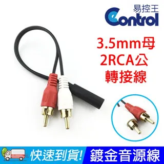 20cm王楚欽棉花娃娃毛絨原創玩偶頭小盔公仔玩具節日禮品 歷史價格詳細信息