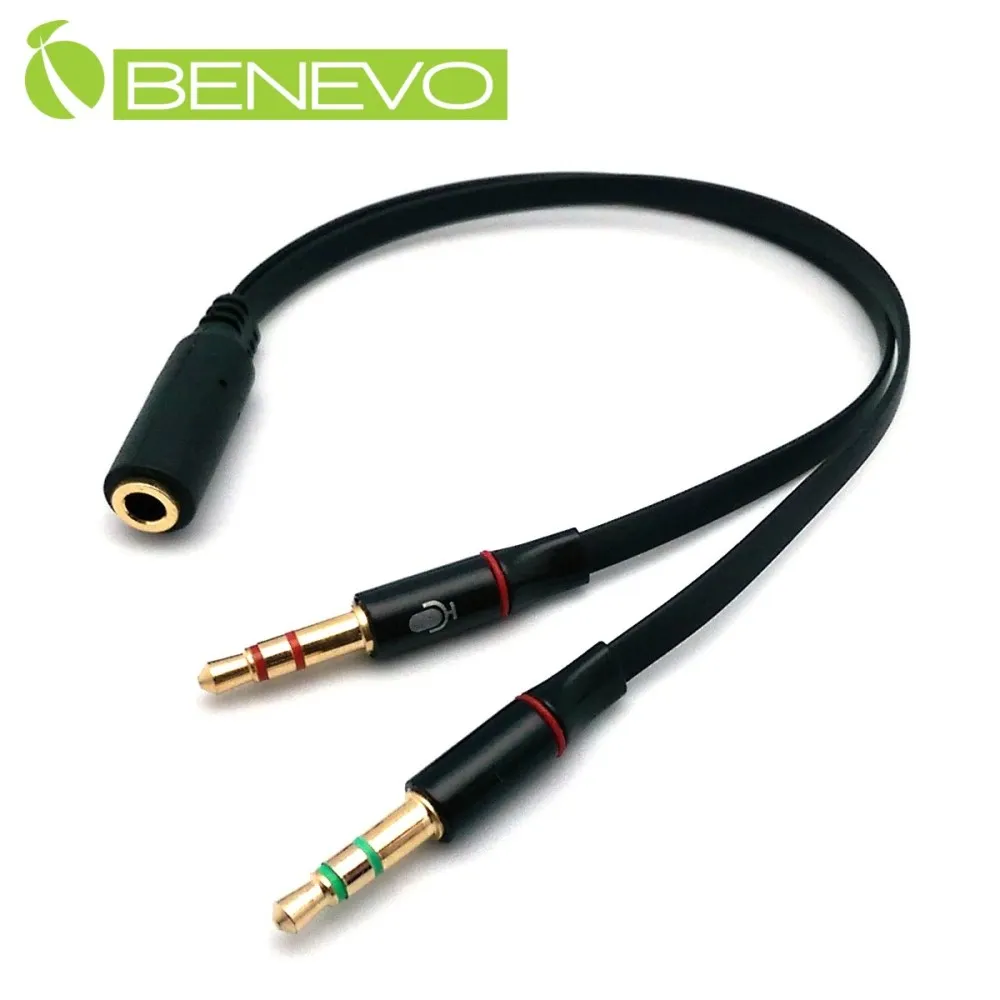 手機耳麥轉成電腦耳機麥克風  耳麥轉接線讓3.5mm*4節插頭  手機耳機變成電腦耳麥 歷史價格詳細信息