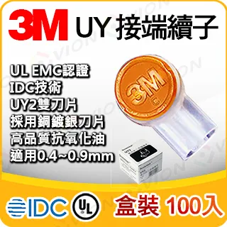UY單刀式 接續子接頭 網路線端子 豆子 監控 監視器 雙絞線100PCS【119PC電腦維修站】彰師大附近 歷史價格詳細信息