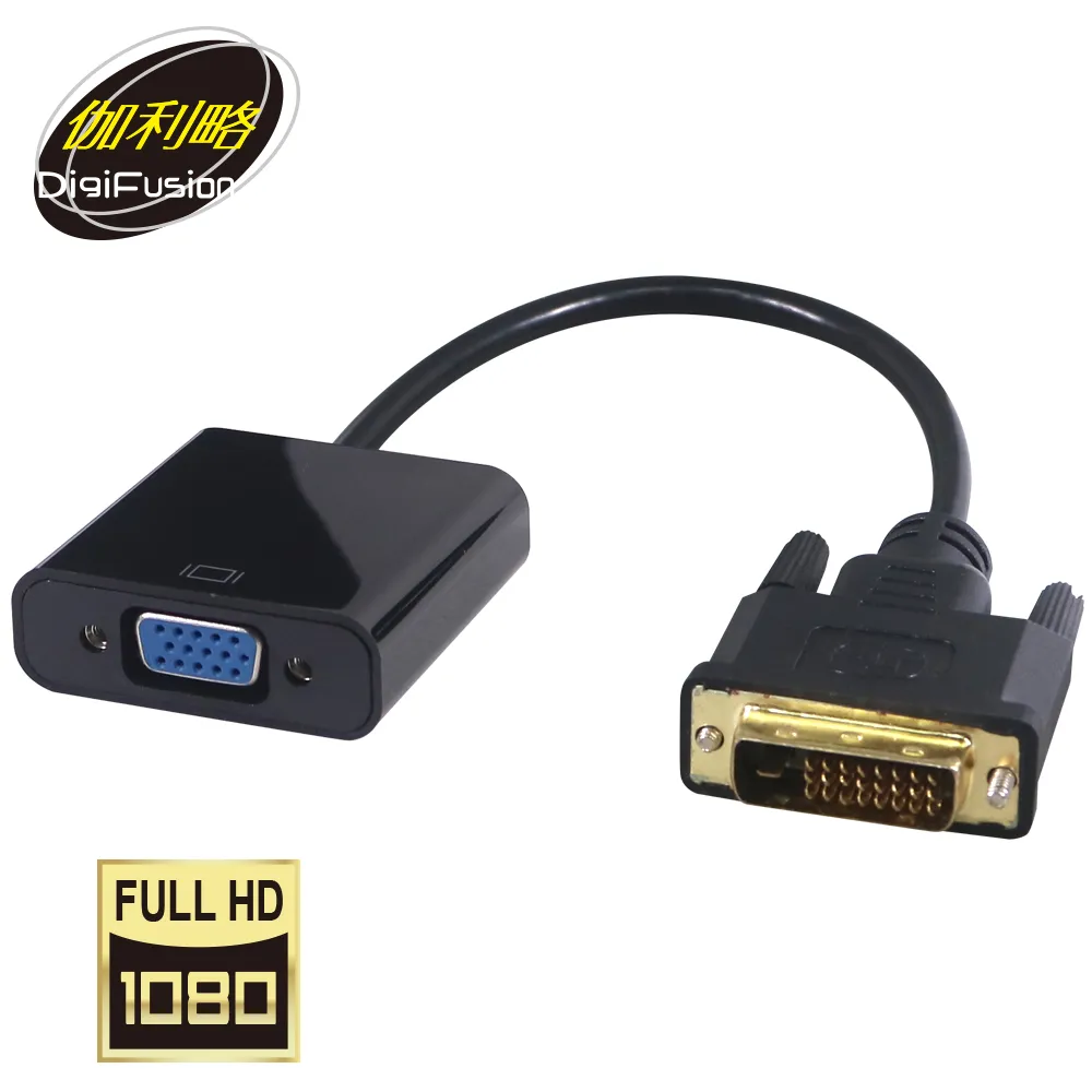 DVI-D(24+1公) 轉 HDMI(A母) 轉接頭 (24K鍍金)-白色 歷史價格詳細信息