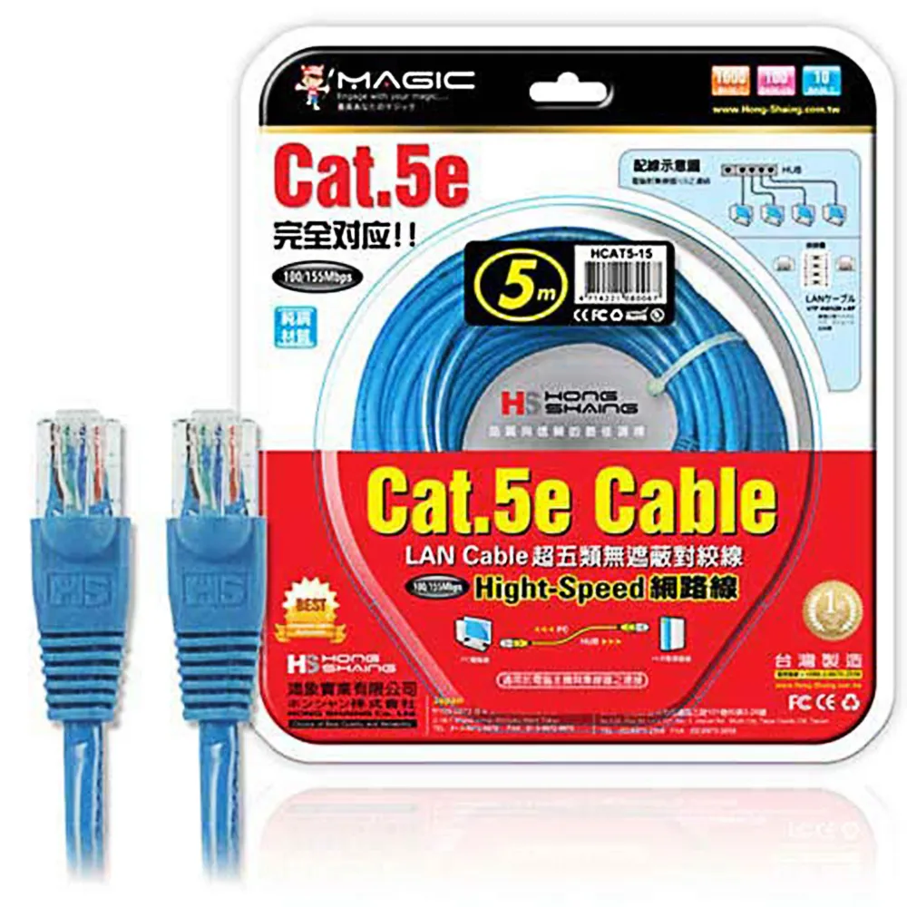 Cat.5e Hight-Speed 網路線 - 30M 歷史價格詳細信息