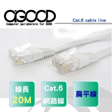 【20M】CAT.8 超高速網路線  水晶頭50U 鍍金水晶頭 40Gbps 支持2000MHz的寬頻 網路線 歷史價格詳細信息