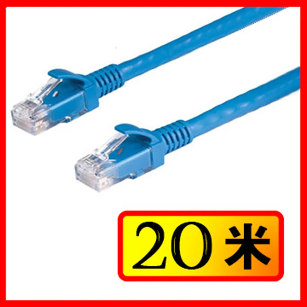 Bravo-u Cat6超高速傳輸網路線(30米) 歷史價格詳細信息