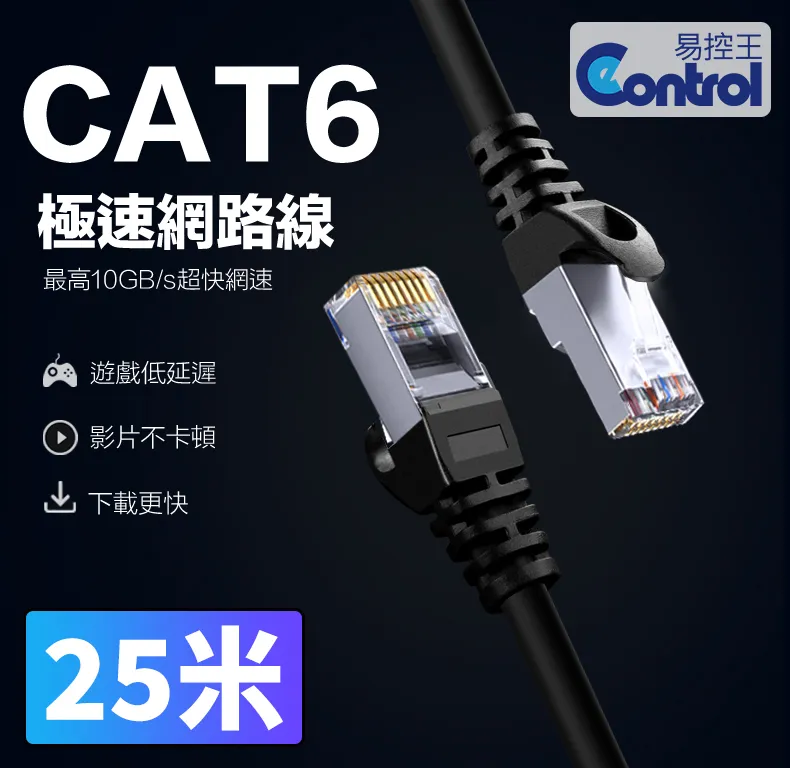 【易控王】25M HDMI 2.1光纖線 8K/60Hz 4芯光纖 TMDS(30-366-10) 歷史價格詳細信息
