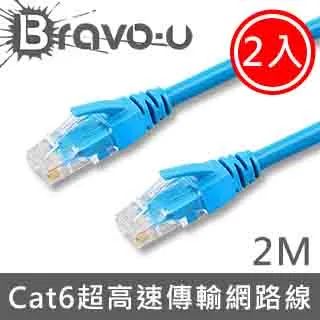 Bravo-u 2入組 USB 2.0 傳真機印表機連接線-A公對B公(黑色2.7M) 歷史價格詳細信息