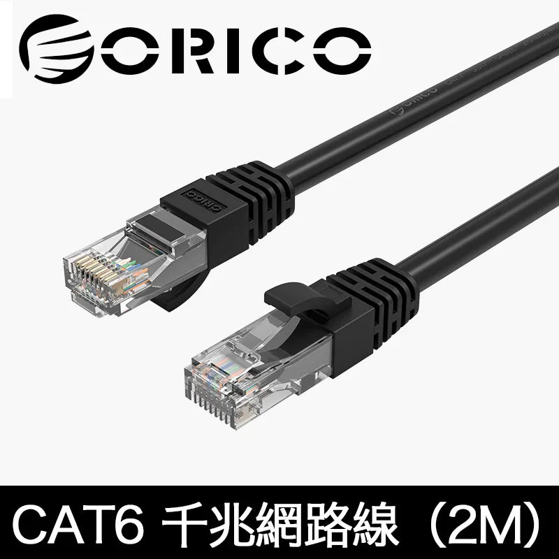 CAT6網路 千兆網線 辦公 家用 電競 網路線 cat6 30米 40506080100米 POE監控網線 歷史價格詳細信息