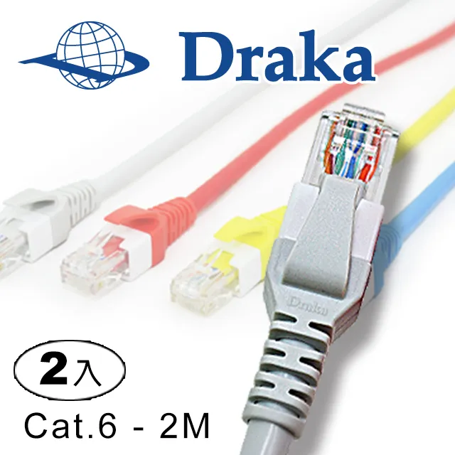 2M 6.3MM公頭轉XLR(Cannon接頭)母頭 非平衡式音訊連接線 歷史價格詳細信息