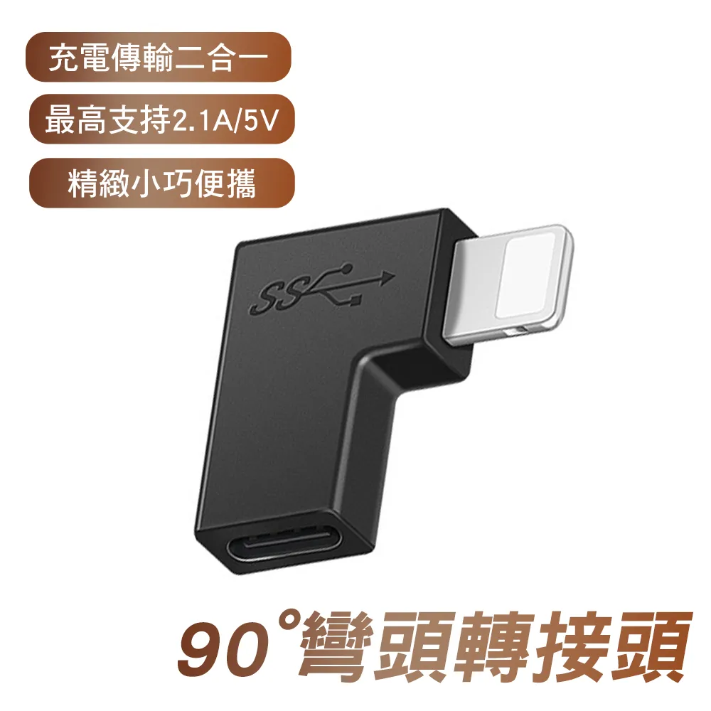 【SHOWHAN】Type-C母 轉 微軟Surface公 65W 磁吸PD快充轉換頭 歷史價格詳細信息