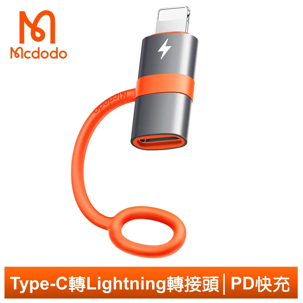 Mcdodo Type-C轉lightning 蘋果閃充線 麥多多 1.2/1.8米 充電線 快充線 傳輸線 快速閃充 歷史價格詳細信息
