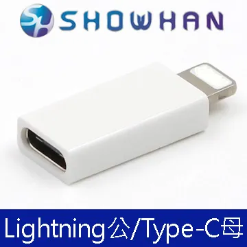 【SHOWHAN】Type-C母轉Lightning公 20W PD快充手機轉接頭-中彎 歷史價格詳細信息