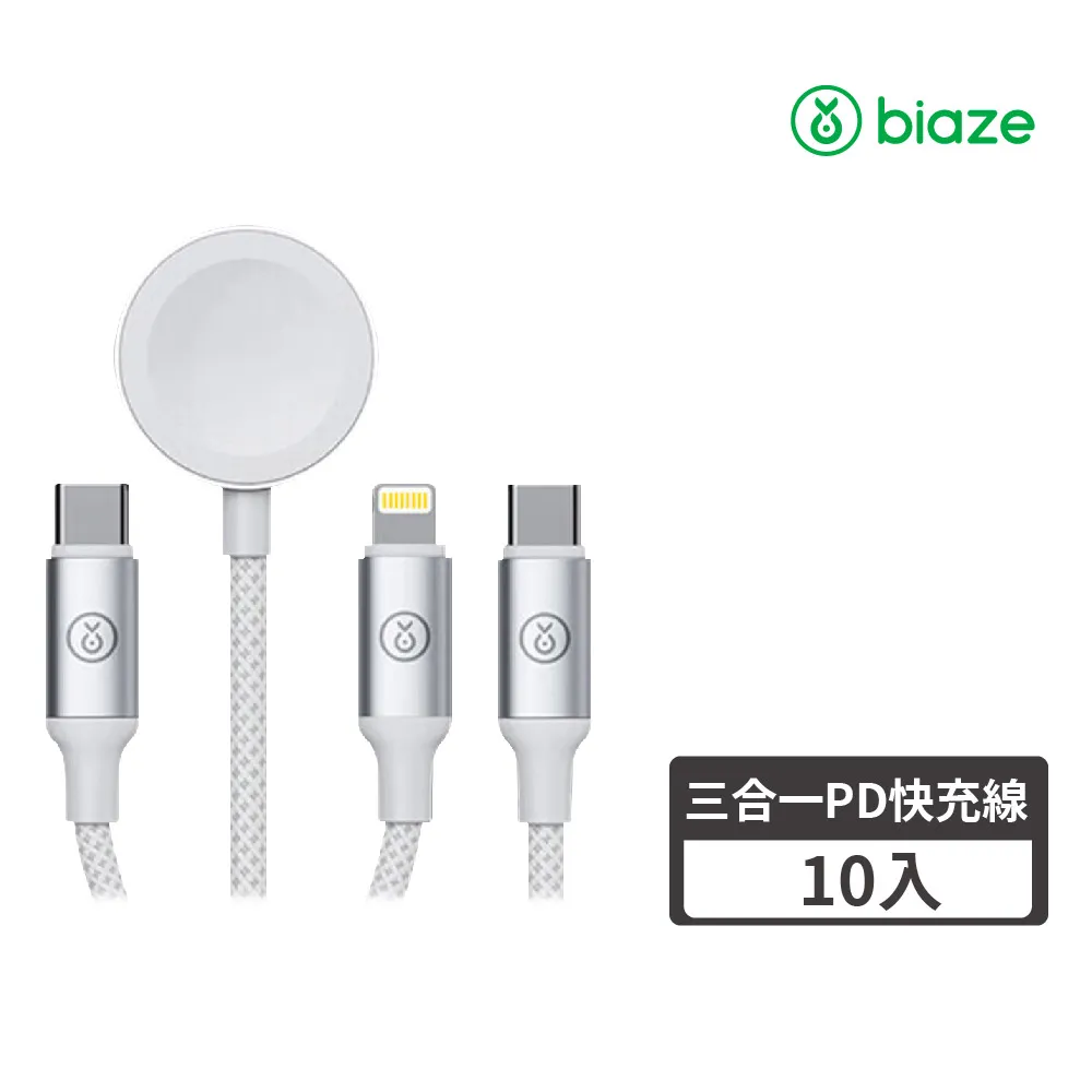 快充傳輸線組【YOMIX 優迷】65W氮化鎵PD三孔快充充電器/筆電快充(Type-C/USB充電器) 歷史價格詳細信息