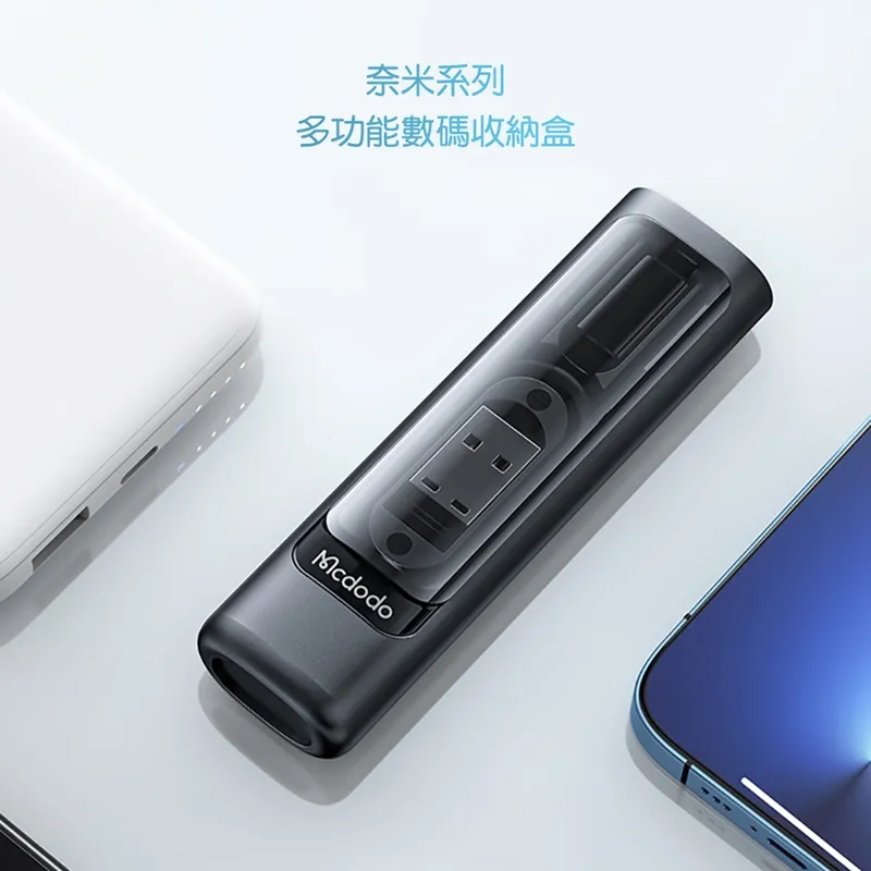 【Mcdodo麥多多】奧米加系列－PD快充彈簧捲線 1.8M Type-C to Lightning 歷史價格詳細信息