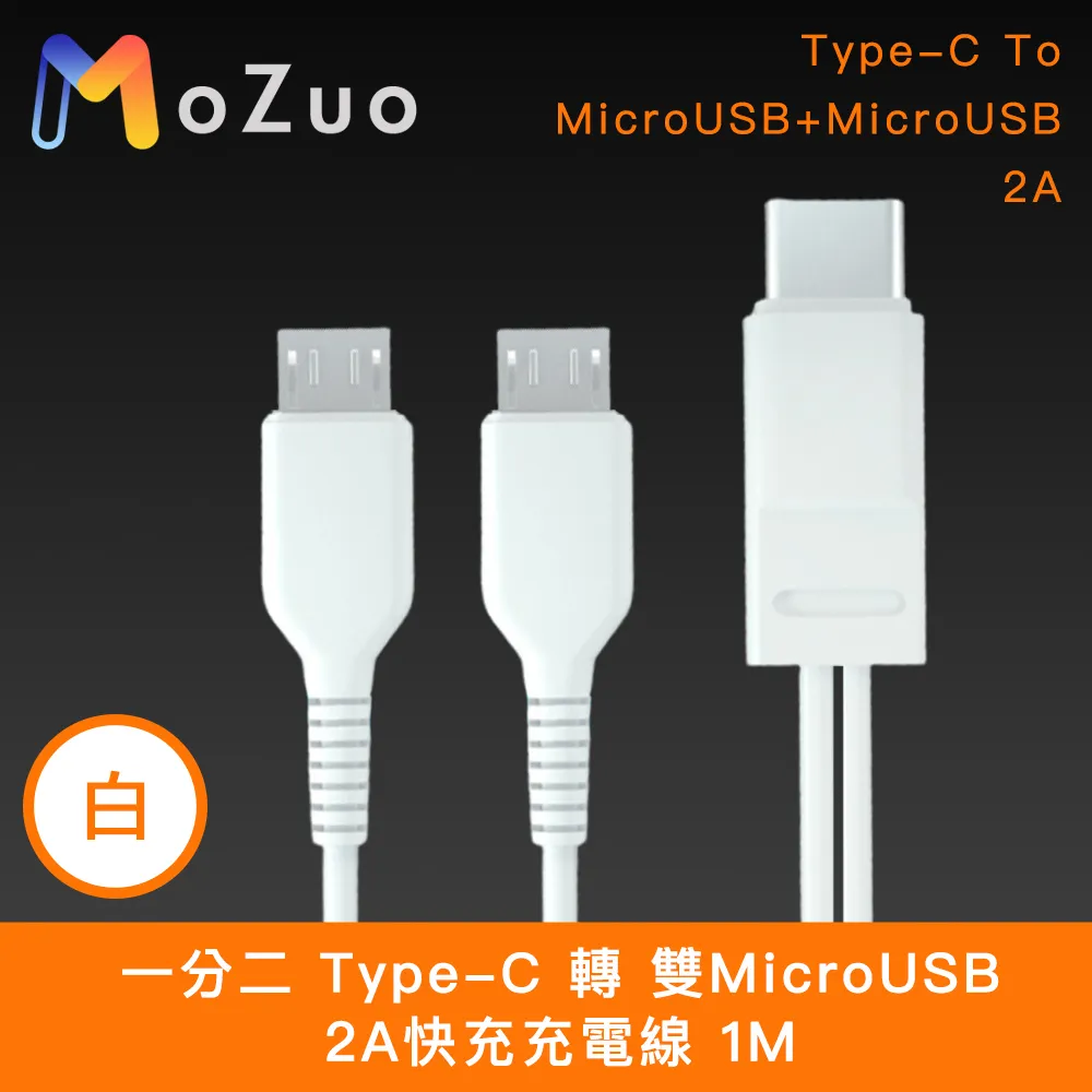【魔宙】Type-C轉MicroUSB+Lightning+Type-C 5A/66W快充線 1.2M 歷史價格詳細信息