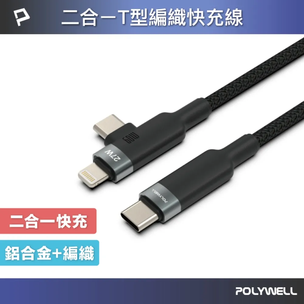POLYWELL 貓型束線帶 黑灰藍/ 包色15入 歷史價格詳細信息