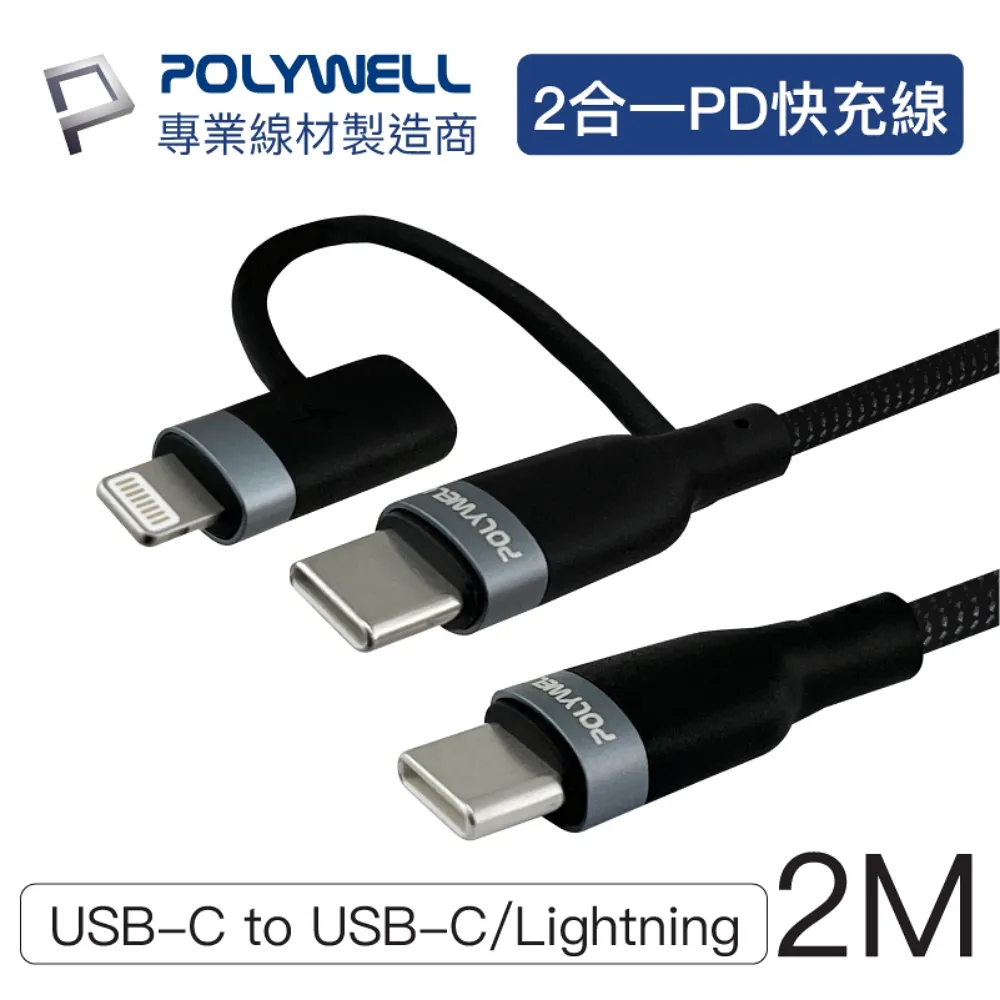 【POLYWELL】USB2.0/3.0轉接頭 Type-A Type-C 轉接器 轉換器 台灣出貨【C1-00412】 歷史價格詳細信息