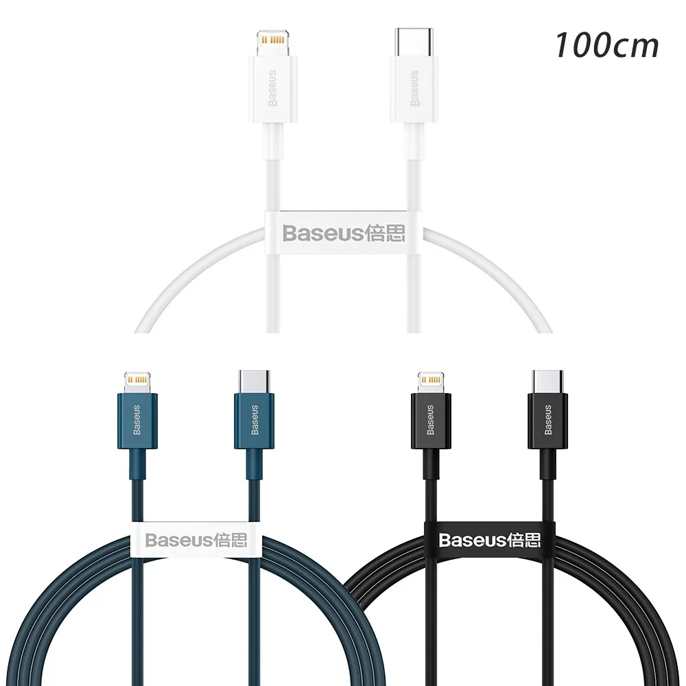 Baseus倍思 20W 小酷GaN5氮化鎵快充充電器 迷你充電頭 自動斷電 便攜豆腐頭 旅充 歷史價格詳細信息