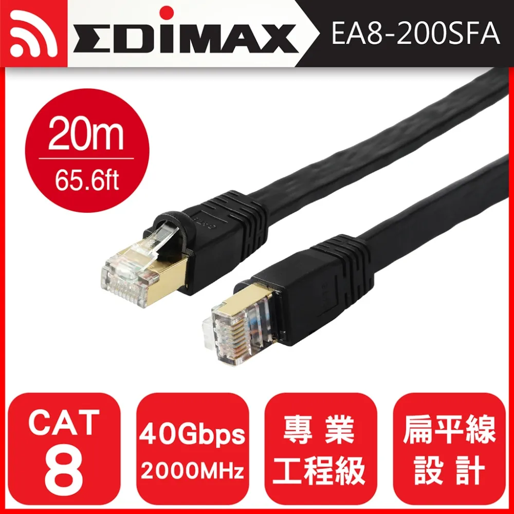 EDIMAX CAT8 40GbE U/FTP專業極高速扁平網路線-1M/3M/5M/10M/20M【現貨】 歷史價格詳細信息