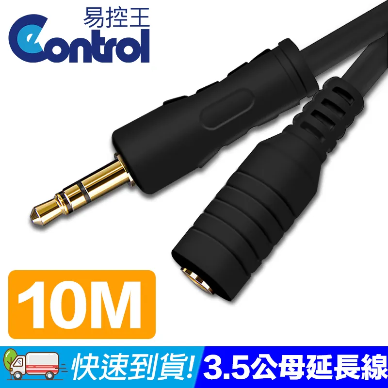 【易控王】10M 紅黑無氧銅喇叭線 600C(2*300) 香蕉頭 透明外被 (30-406-01) 歷史價格詳細信息