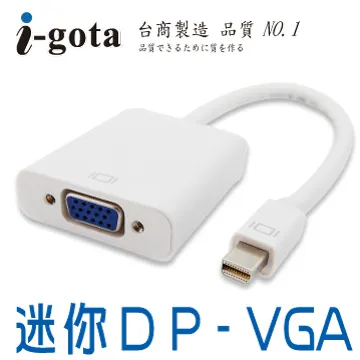 i-gota Mini DP轉DVI+HDMI+VGA 3合1轉接器(MDP-NCU150) 歷史價格詳細信息