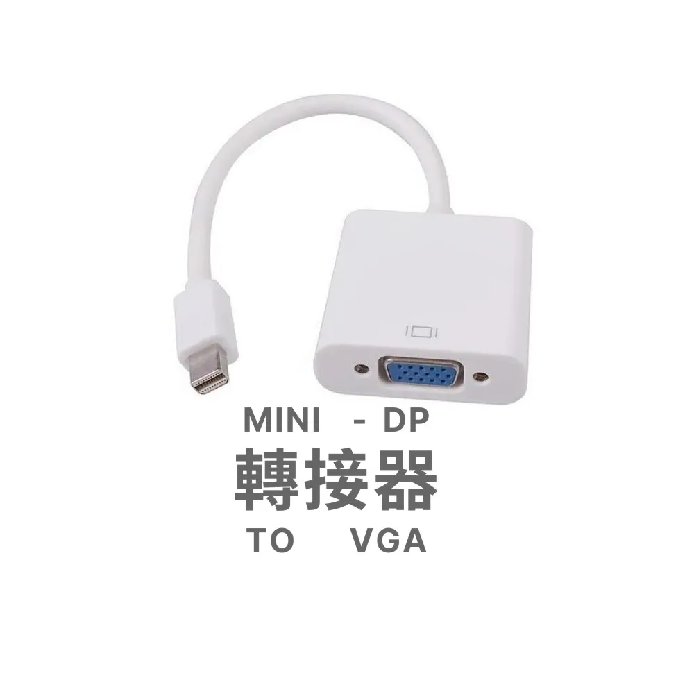 LPC-531 新版 mini Displayport to VGA 轉接器 歷史價格詳細信息