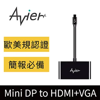 【Avier】Mini HDMI轉HDMI轉接頭(黑) 歷史價格詳細信息