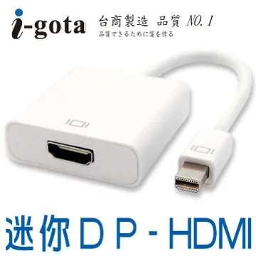 i-gota Mini DP轉DVI+HDMI+VGA 3合1轉接器(MDP-NCU150) 歷史價格詳細信息