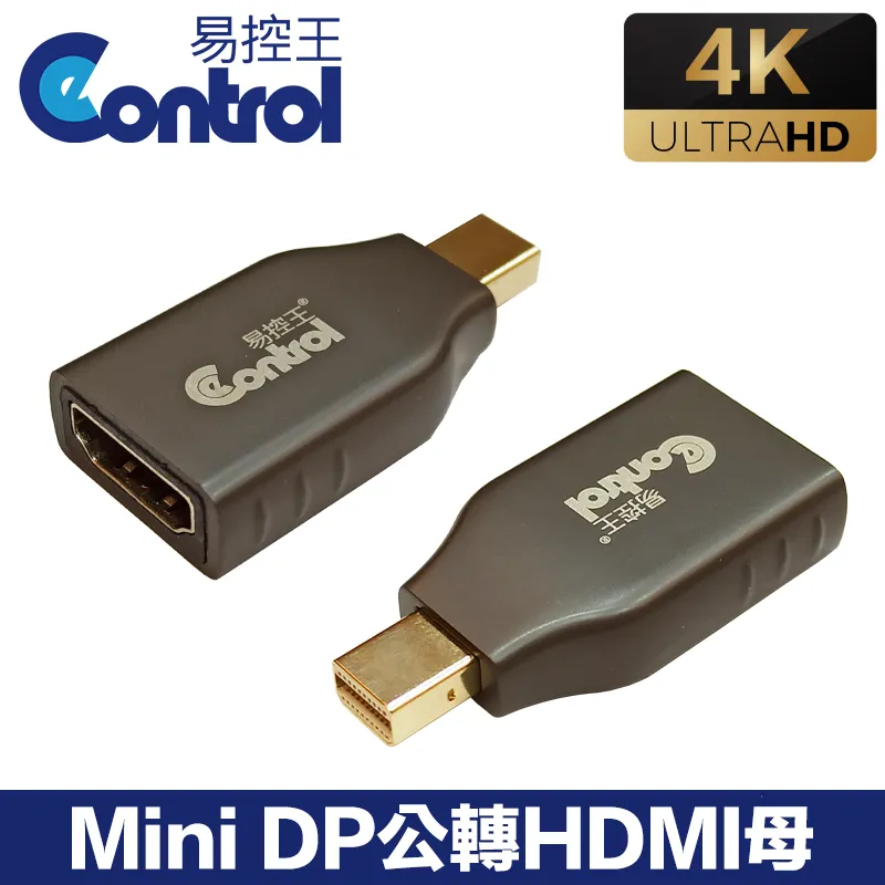 HDMI轉Mini/HDMI高畫質/4K影音認證傳輸線/1080P/高清畫質/ 歷史價格詳細信息