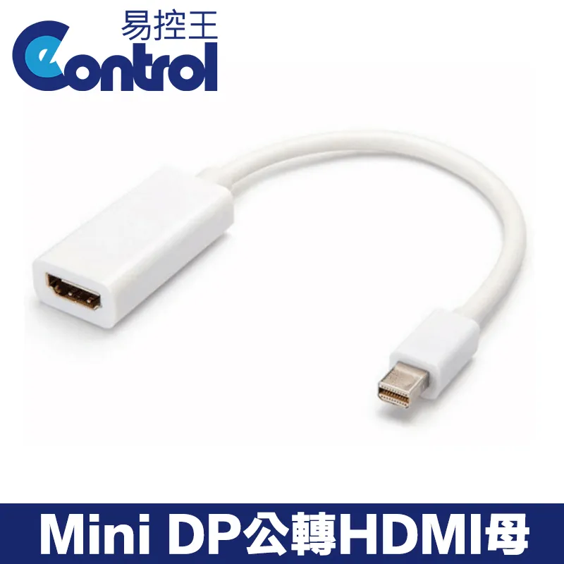 [易控王]HDMI TO AV / HDMI TO VIDEO 訊號轉換器 HDMI轉CVBS / HDMI轉AV (50-508) 歷史價格詳細信息