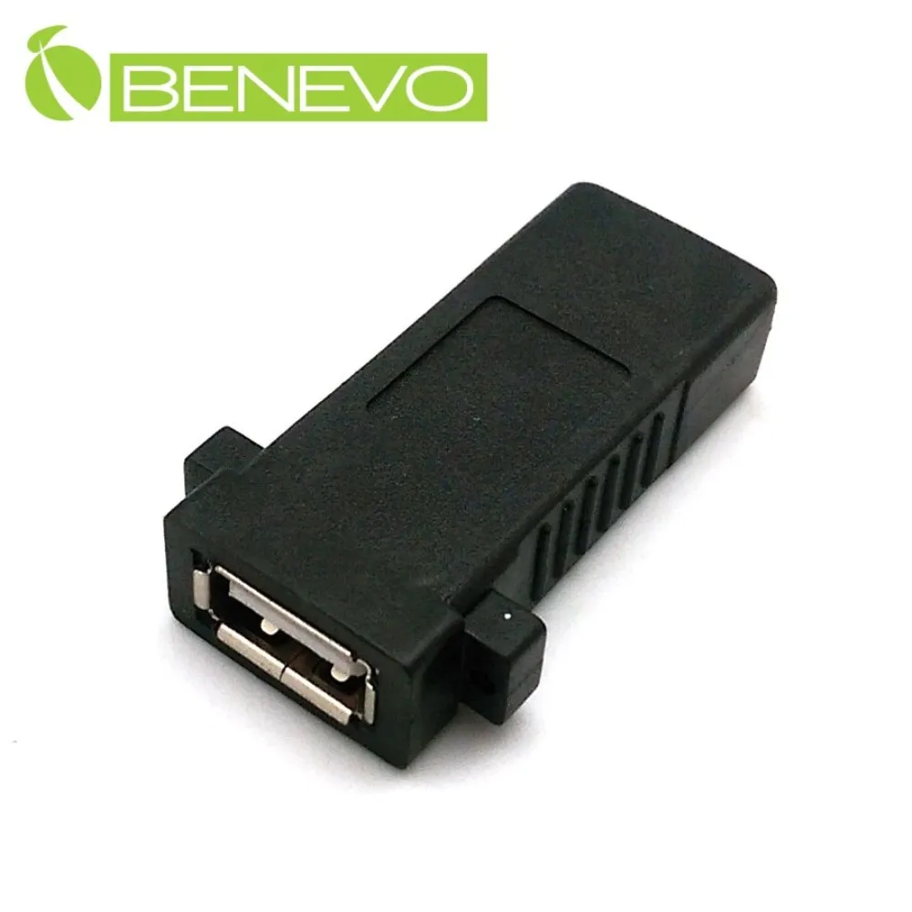 BENEVO可固定型 USB3.0 A母對A母中繼轉接頭 歷史價格詳細信息