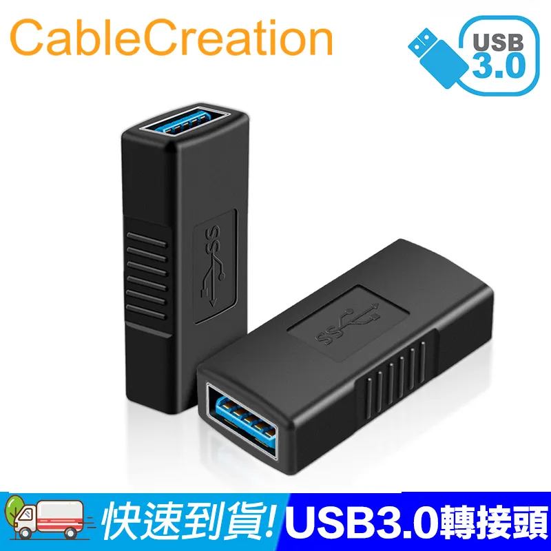 CableCreation USB3.0外接網路卡 RJ45網路 1000Mbps 鍍金接頭 (CD0026) 歷史價格詳細信息