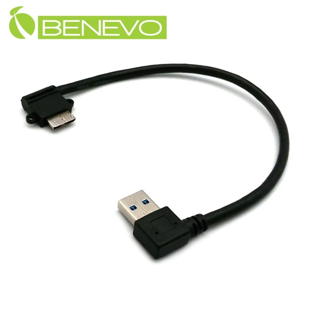 USB3.0 A公對A公線 雙右彎USB頭 USB公對公 USB線 USB傳輸線 U3-031-RI 歷史價格詳細信息