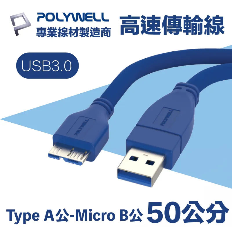 POLYWELL Micro HDMI轉HDMI 轉接線 公對母 4K30Hz 歷史價格詳細信息