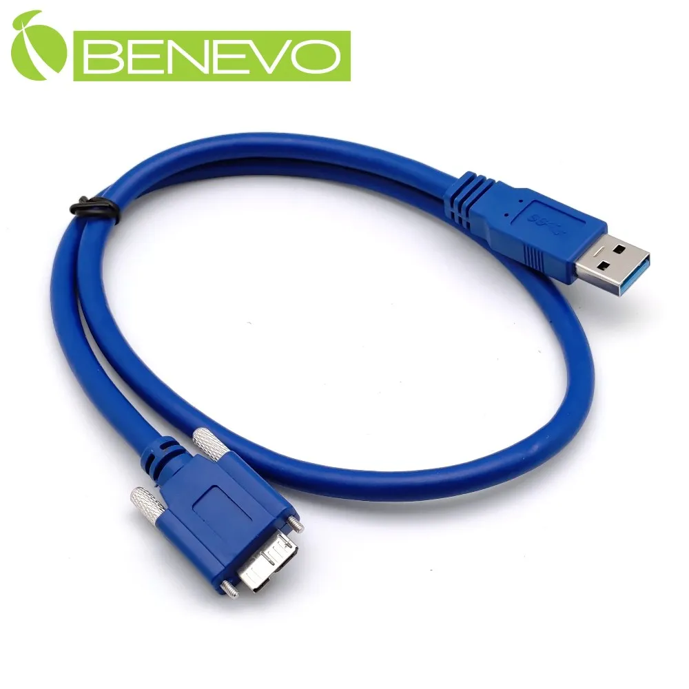 BENEVO可鎖型 60cm Cat6遮蔽/十字隔離 RJ45接頭延長線(公對母，母頭 帶螺絲孔) 歷史價格詳細信息
