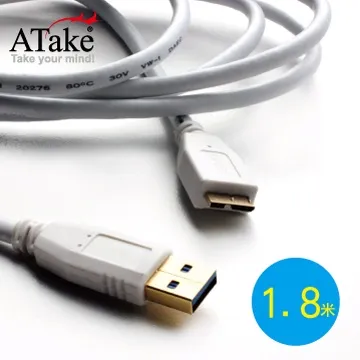 ATake USB to Lightning 雙面盲插充電傳輸線(灰) 歷史價格詳細信息